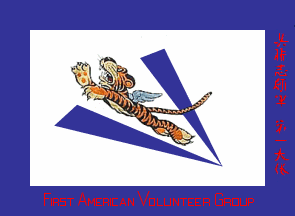 [American Volunteer Group flag]